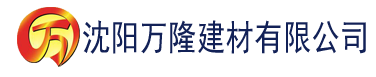 沈阳看污片的色多多建材有限公司_沈阳轻质石膏厂家抹灰_沈阳石膏自流平生产厂家_沈阳砌筑砂浆厂家